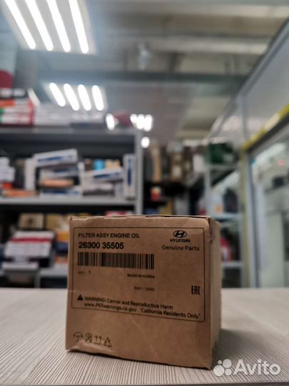 Масляный фильтр Hyundai, Kia