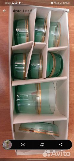 Посуда СССР