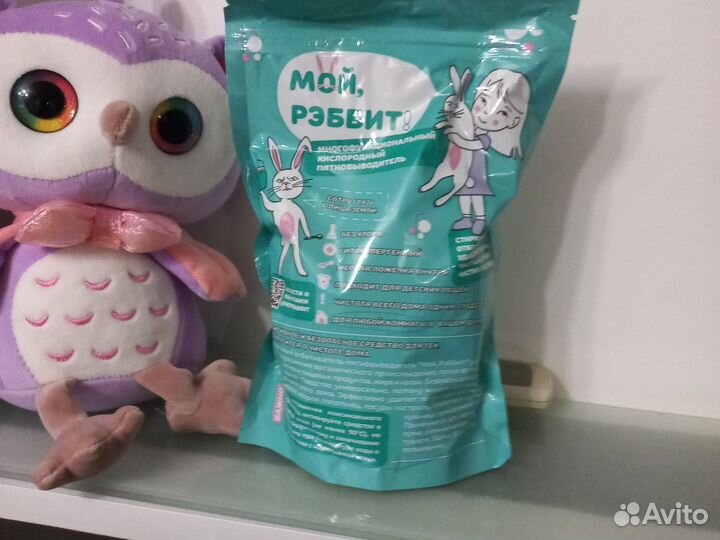 Кислородный отбеливатель