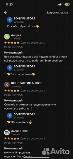 Подписка PS plus deluxe 12 месяцев
