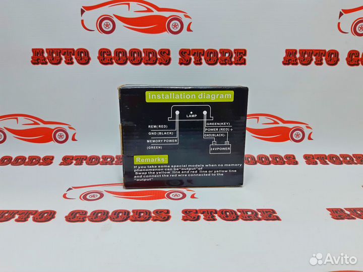 Преобразователь конвертор напряжения 24-12В 20А