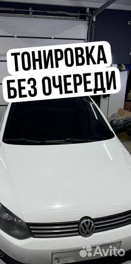 Защита зон риска