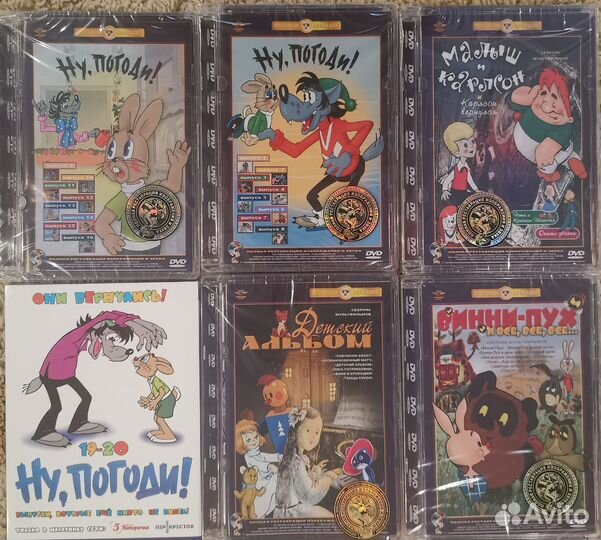 Детские фильмы и мультфильмы на двд