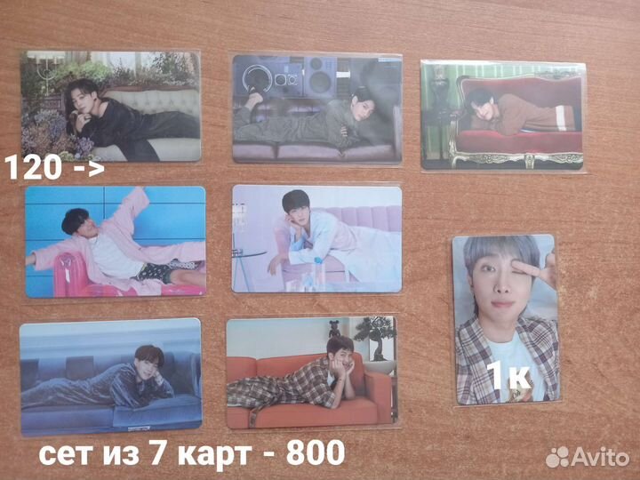 Карты BTS BE Намджун предзаказ BE Weverse