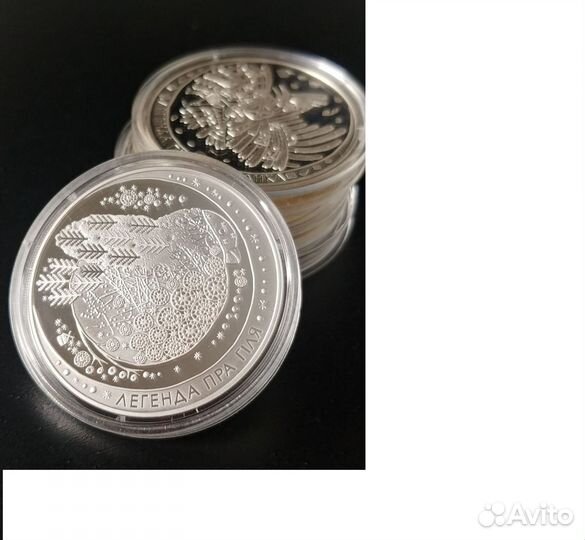 Серия: Белорусские народные легенды 2012,2014 год