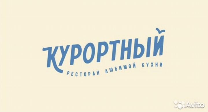 Повар холодного цеха г. Светлогорск