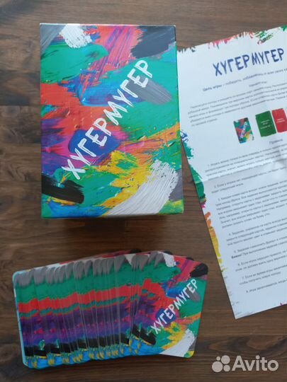 Настольная игра Хугермугер