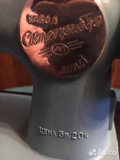 Швейная машинка для детей СССР