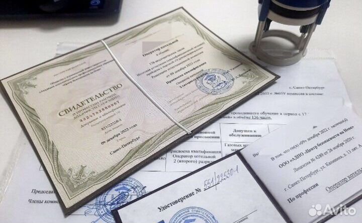 Оформление документов