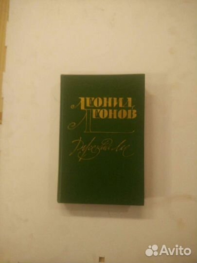 Книги романы