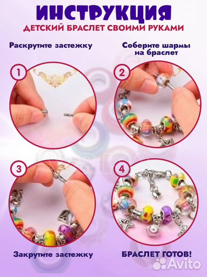 Мега набор детская косметика и украшения