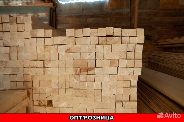 Брусок сухой строганный 45*45*3000