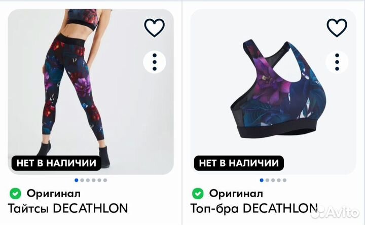 Костюм для спорта и фитнеса новый S