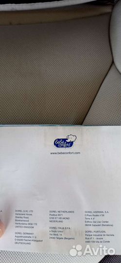 Детское автокресло