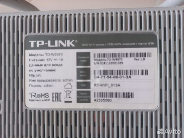 Vdsl Wifi роутер- модем