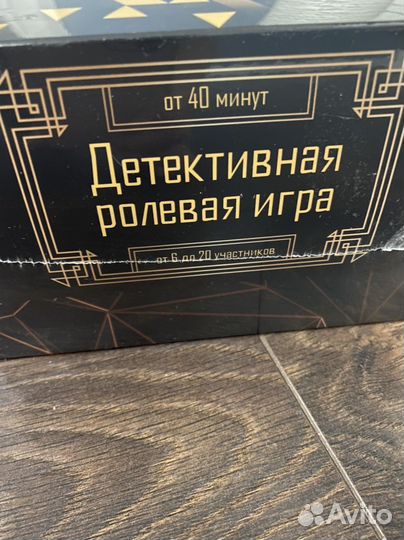 Настольные игры. Игра Мафия