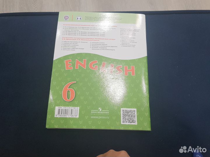 Рабочая тетрадь по английскому языку 6 класс