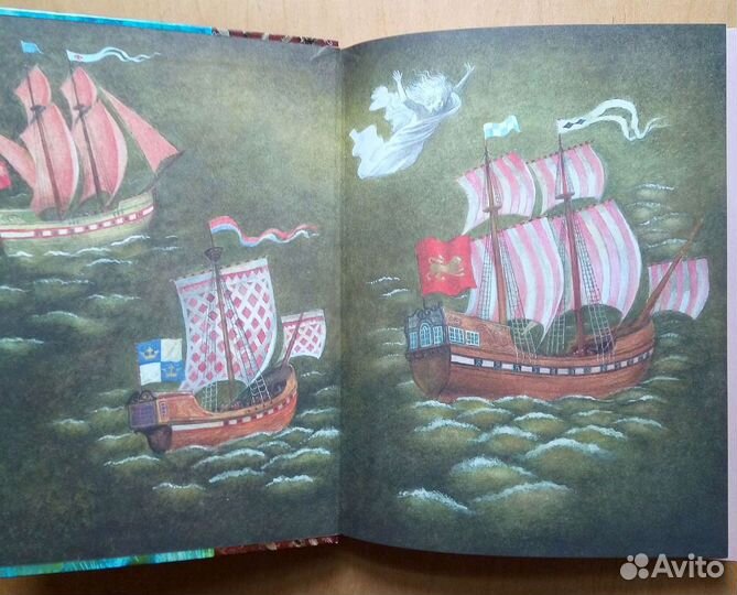 Сказки. Уильям Шекспир. 2006