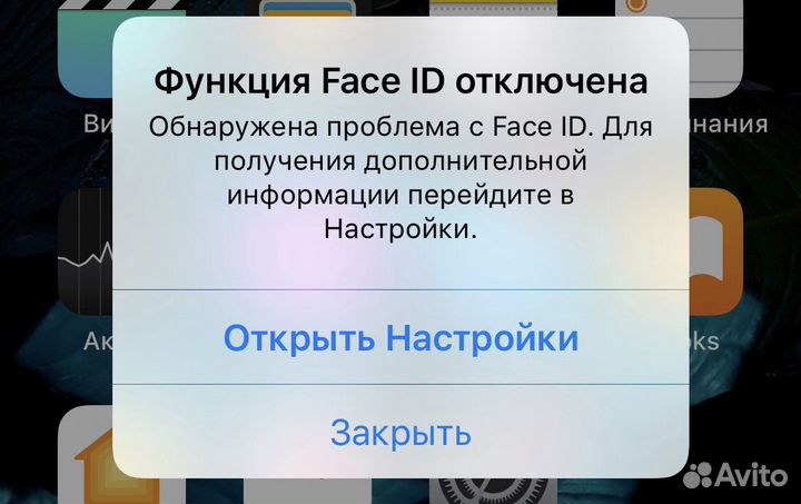 Ремонт Face ID iPhone X, Xs, Xr, 11