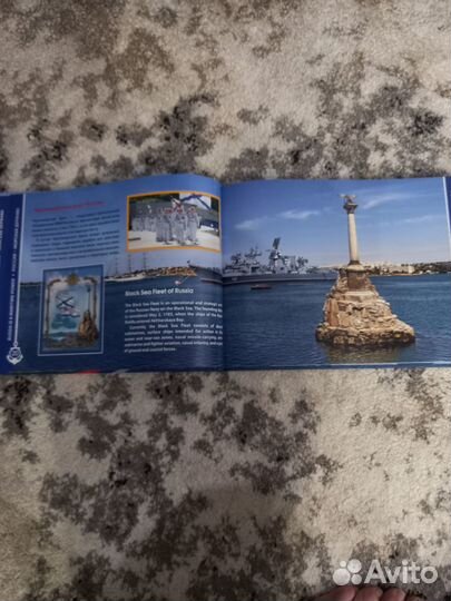 Альбом с марками 