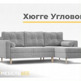 Диван угловой IKEA Краматорск