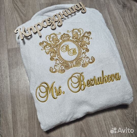 Халат с вышивкой на заказ