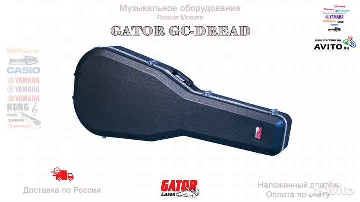 Gator GC-Dread кейс для гитары Новый