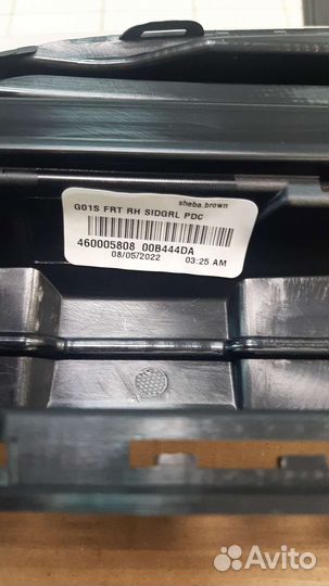 Решетка бампера правая BMW X3 G01