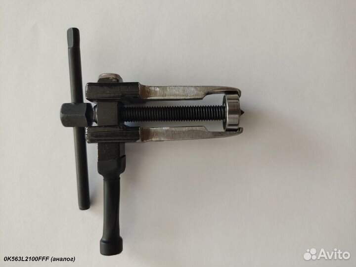 Инструменты 0K563L2200FFF, 0K563L2100FFF