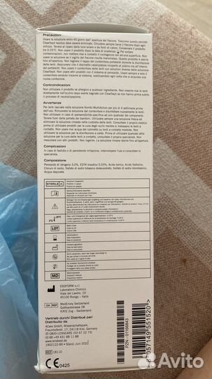 Пероксидный раствор для линз ClearSept