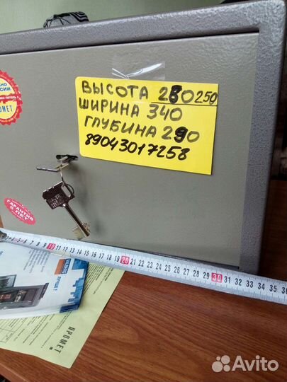 Сейфы для Оружия Ценностей