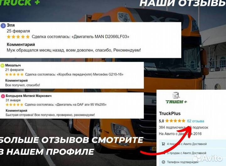 Двигатель Volvo Tad1641 ge