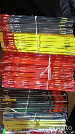 Подборка журналов За рулем стопкой