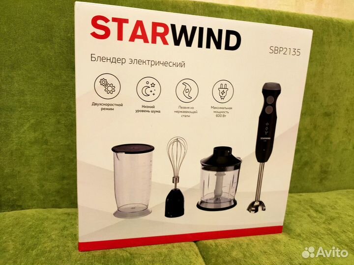 Погружной блендер Starwind SBP2135 Новый