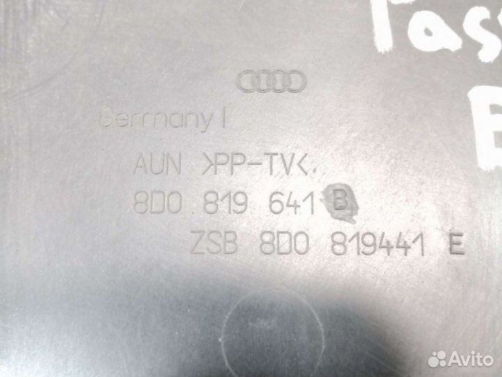 Корпус салонного фильтра Volkswagen Passat B5 1999