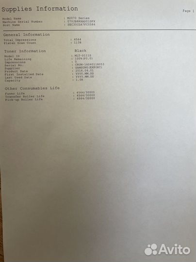 Принтер лазерный мфу samsung xpress m2070w