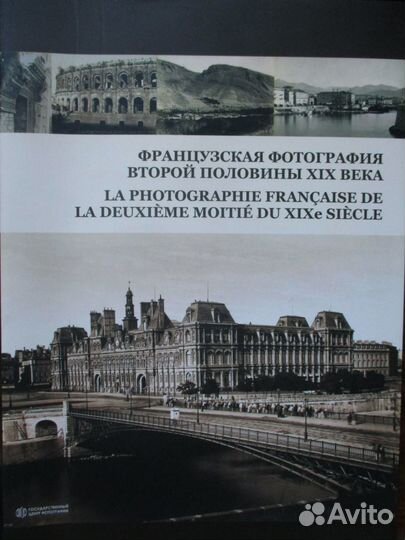 Каталог выставки 