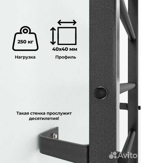 Шведская стенка Антик серебро, красные перекладины