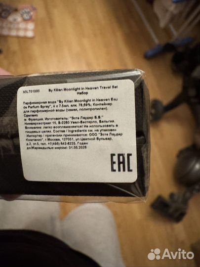 Kilian moonlight in heaven парфюмерный набор
