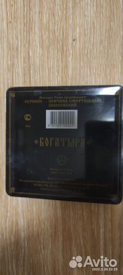 Портсигар СССР
