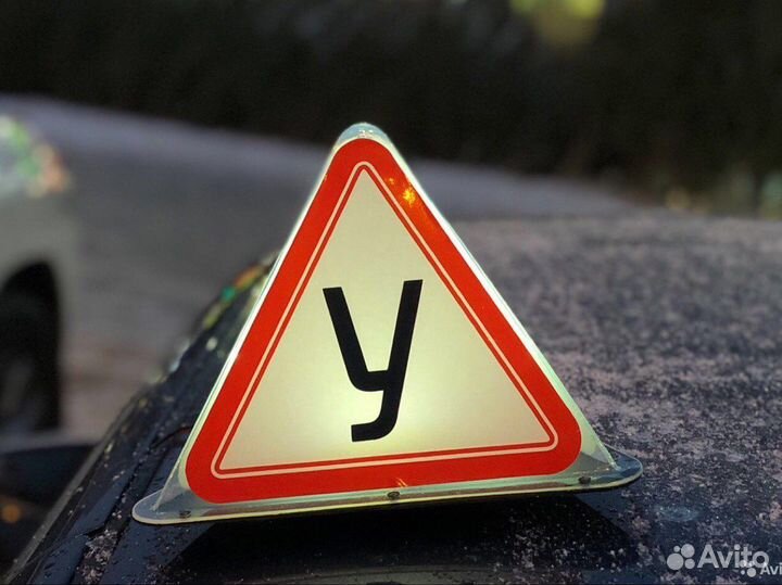 Автоинструктор