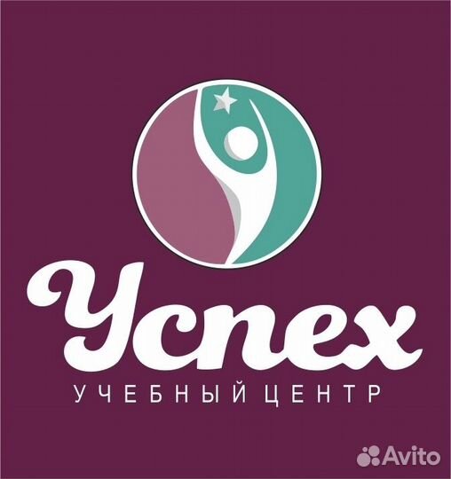 Учебный центр Успех
