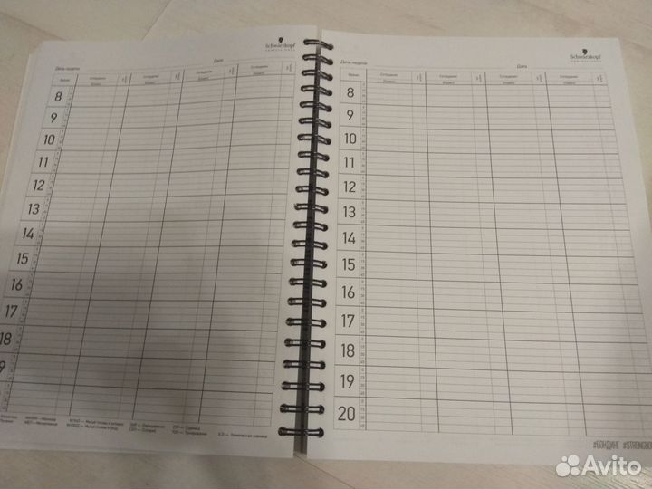 Книга для записи клиентов