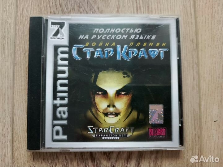 StarCraft: Brood War красивый диск