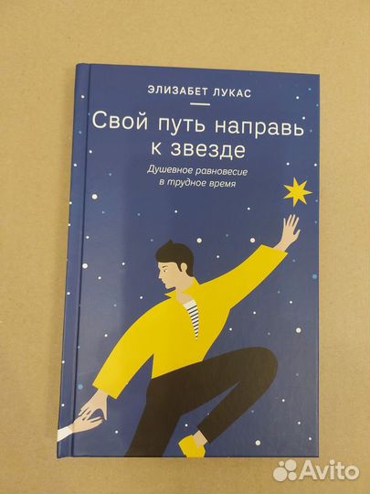 Элизабет Лукас - две книги