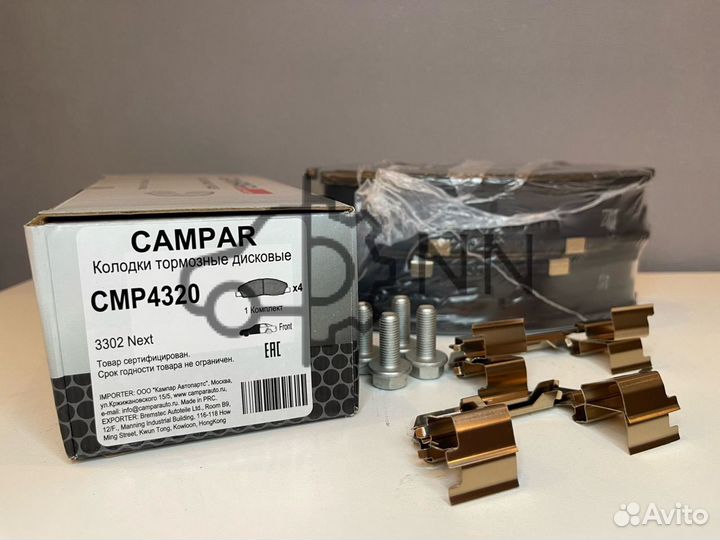 Колодка переднего тормоза Газель-Next “Campar”