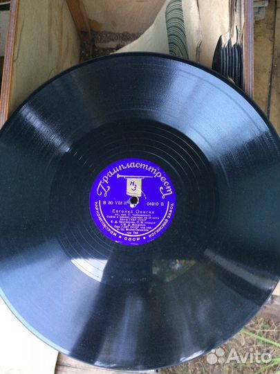 Грампластинка