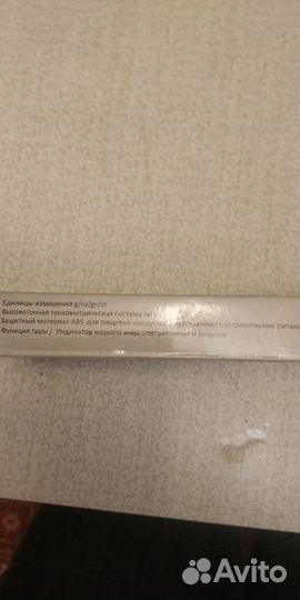 Ложка весы цифровая