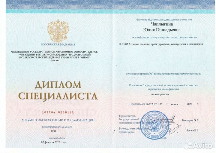 Репетитор по математике огэ и егэ