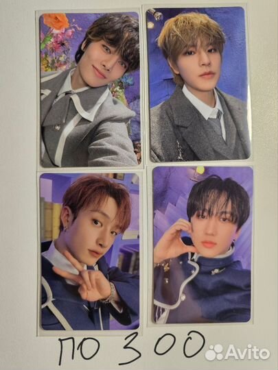 Карты stray kids magic school